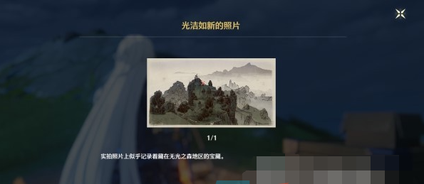 《鸣潮》无名宗师的日记位置