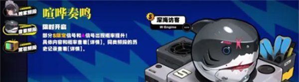 《绝区零》音擎获取方法