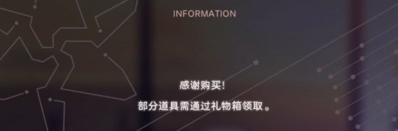 《炽焰天穹》免费通行证领取方法