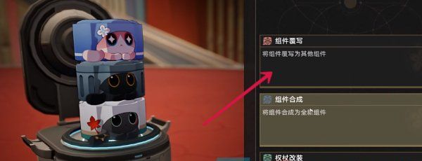 《崩坏星穹铁道》2.6学习成为我成就完成方法