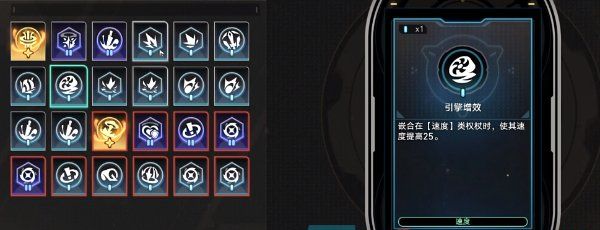《崩坏星穹铁道》2.6学习成为我成就完成方法