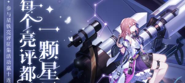 崩坏星穹铁道银狼和刃对比分析