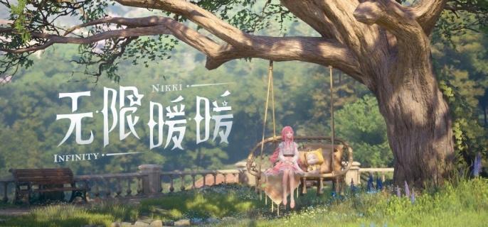 无限暖暖捕捉一缕阳光怎么过