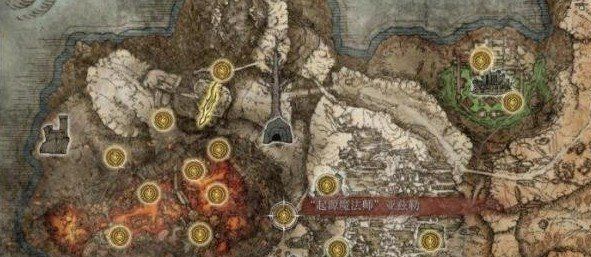 《艾尔登法环》魔法老师瑟濂支线任务