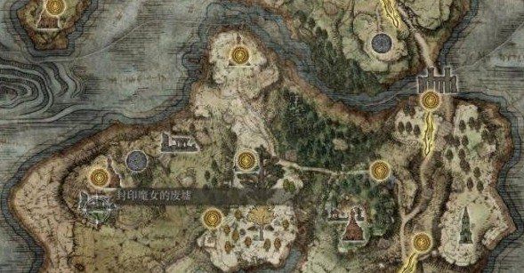 《艾尔登法环》魔法老师瑟濂支线任务
