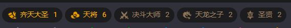 云顶之弈s11天龙盲僧拼多多阵容怎么搭配图三