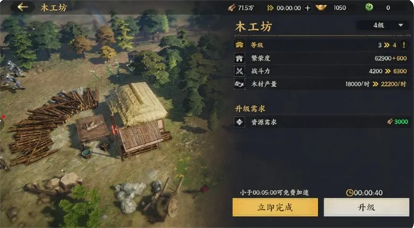 《三国群英传：策定九州》资源地及获取途径分享
