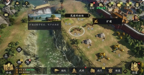 《三国群英传：策定九州》资源地及获取途径分享