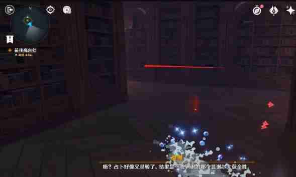 《原神》幻境迷宫秘境通关攻略幻境迷宫秘境任务如何完成7