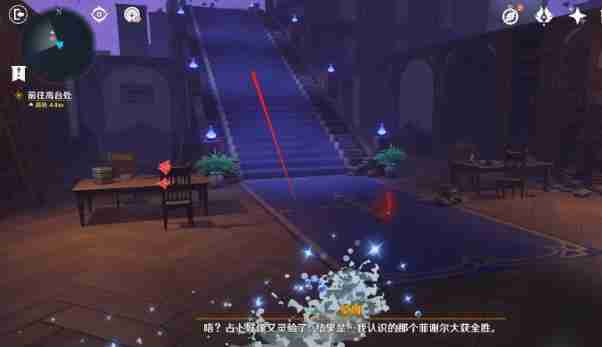 《原神》幻境迷宫秘境通关攻略幻境迷宫秘境任务如何完成8