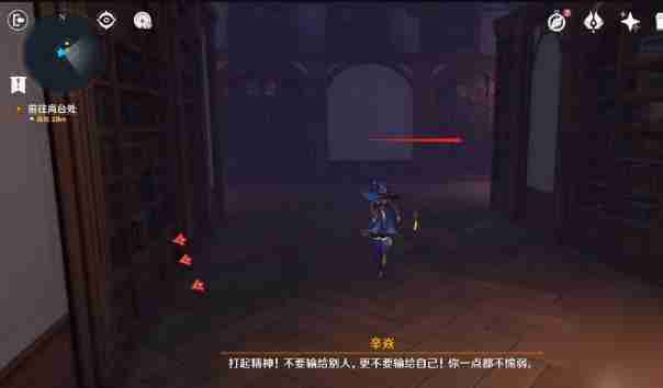 《原神》幻境迷宫秘境通关攻略幻境迷宫秘境任务如何完成5