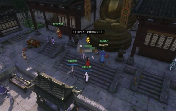 《逆水寒手游》傀儡之戏奇遇任务攻略2