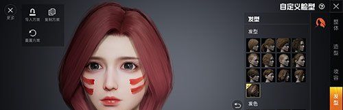 《和平精英》好看女性捏脸数据分享