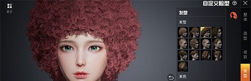 《和平精英》好看女性捏脸数据分享