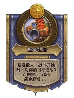 《炉石传说》31.2.2塔维什调整一览