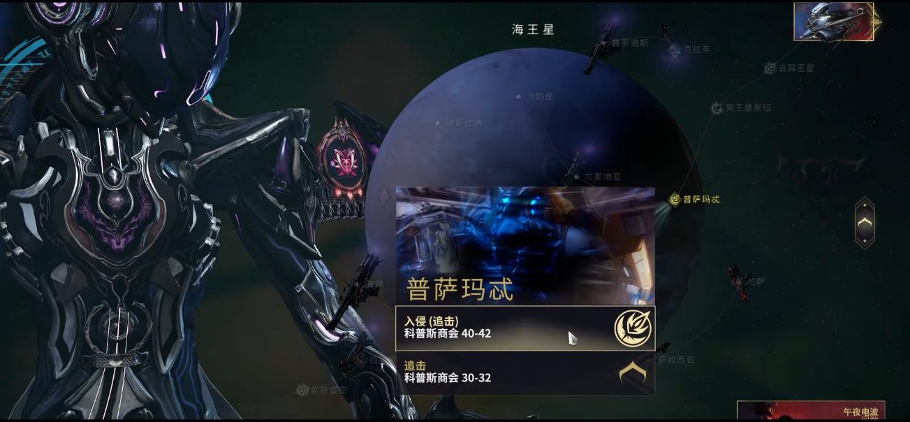 星际战甲Phorid怎么打