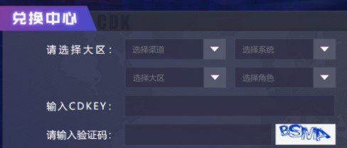 《街霸：对决》2020最新礼包兑换码大全分享