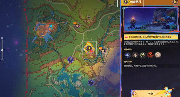 《原神》绝望高悬天之上怎么做