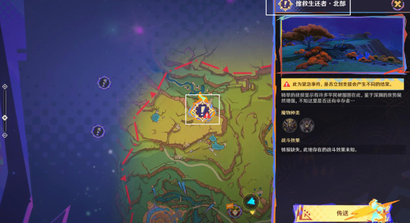 《原神》绝望高悬天之上怎么做