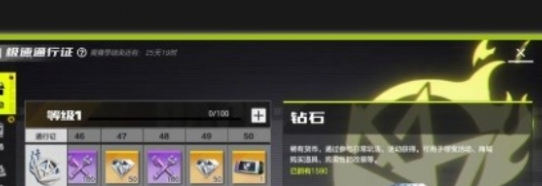 《*飞车集结》开服福利一览