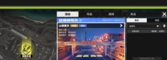 《*飞车集结》开服福利一览