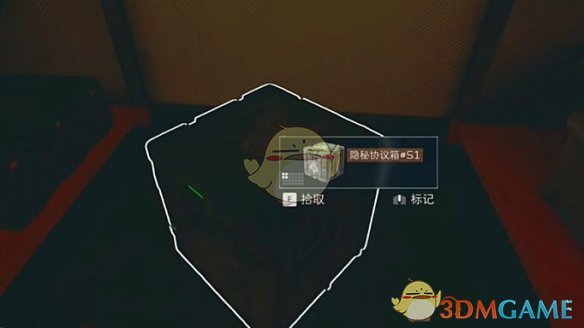 《三角洲行动》秘密协议箱刷新位置