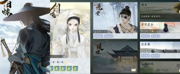 射雕武器升级攻略