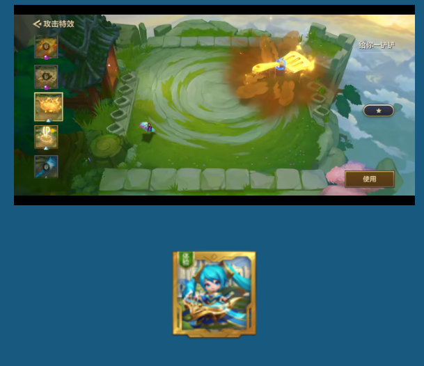 金铲铲之战VIP价格表2