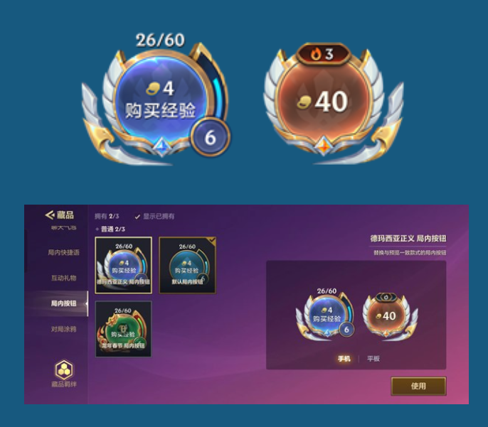 金铲铲之战VIP价格表6