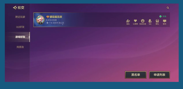 金铲铲之战VIP价格表10