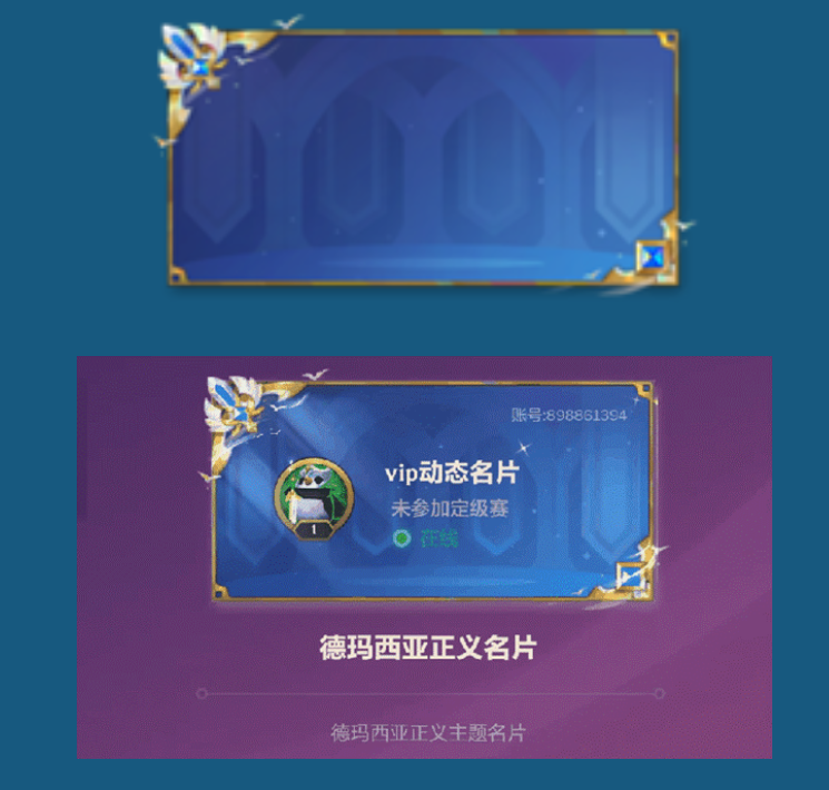 金铲铲之战VIP价格表8
