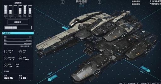 星空starfield星裔能力代码有哪些
