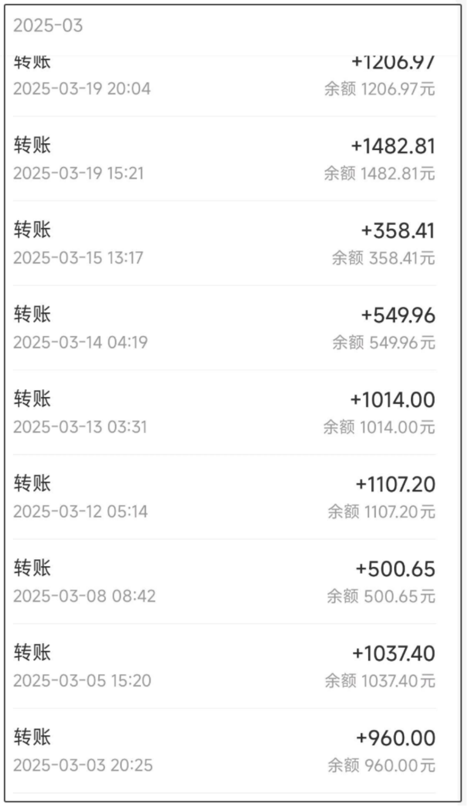 《逆水寒》黄金服新版上线,玩家2小时就捡到100克“黄金”
