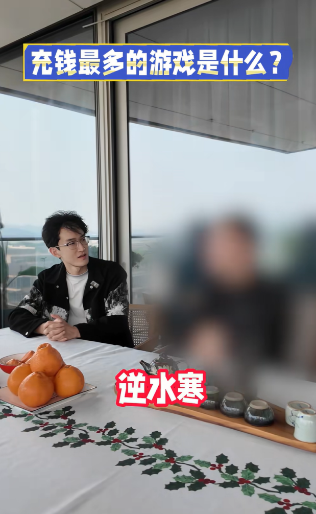 《逆水寒》黄金服新版上线,玩家2小时就捡到100克“黄金”