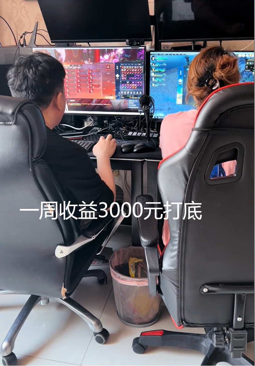 《逆水寒》黄金服新版上线,玩家2小时就捡到100克“黄金”