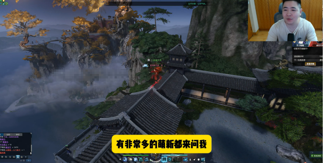 《逆水寒》黄金服新版上线,玩家2小时就捡到100克“黄金”