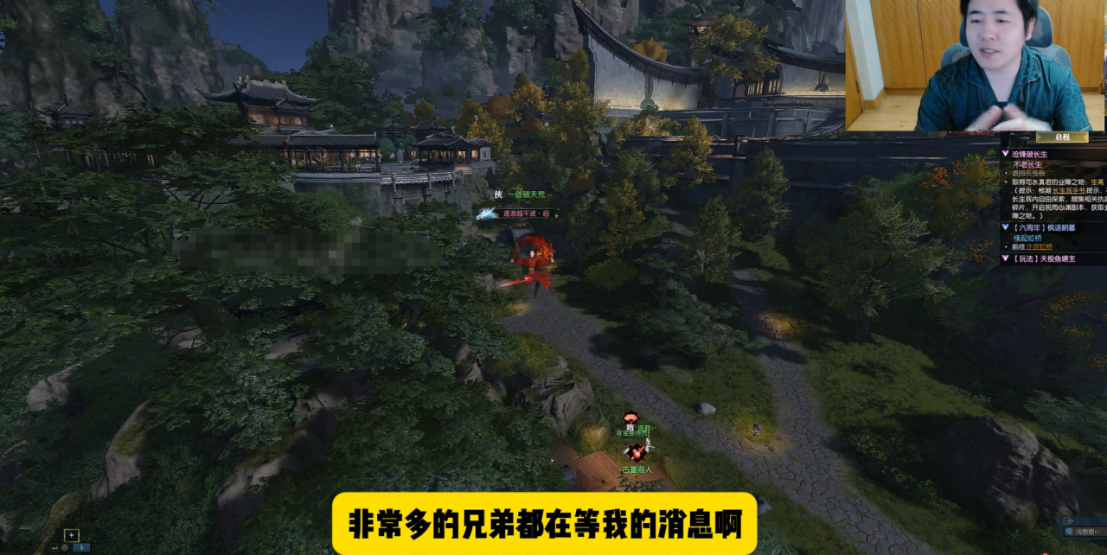 《逆水寒》黄金服新版上线,玩家2小时就捡到100克“黄金”