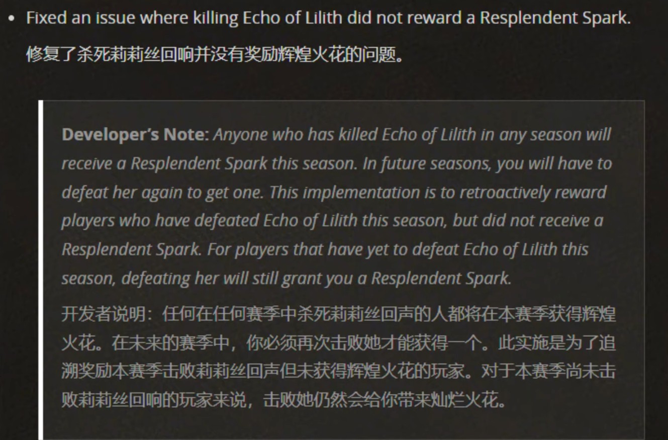 《永劫无间》滑轮不能标记解决方法