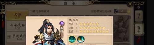 《大唐无双手游》名将获取方法