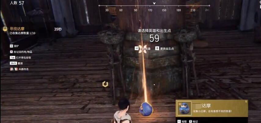 《永劫无间》鹊桥背景获取方法
