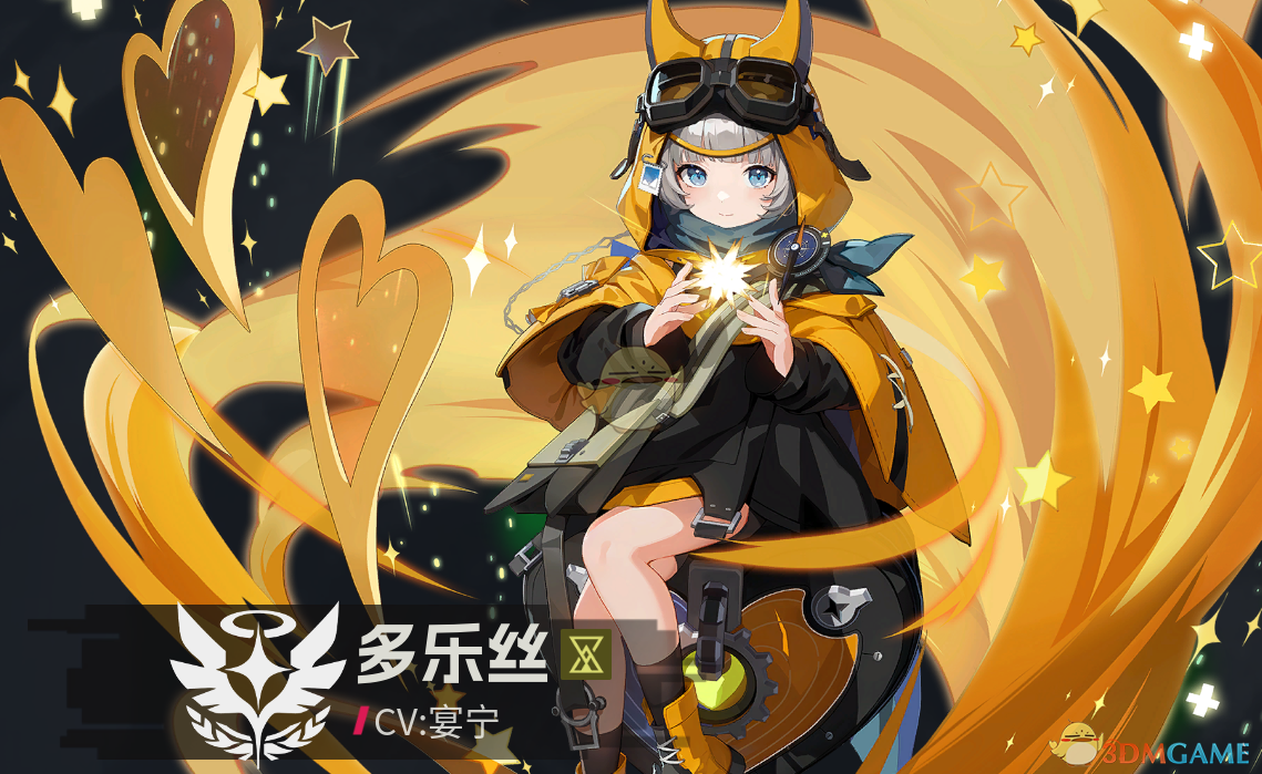 《伊瑟》平**线开荒队攻略