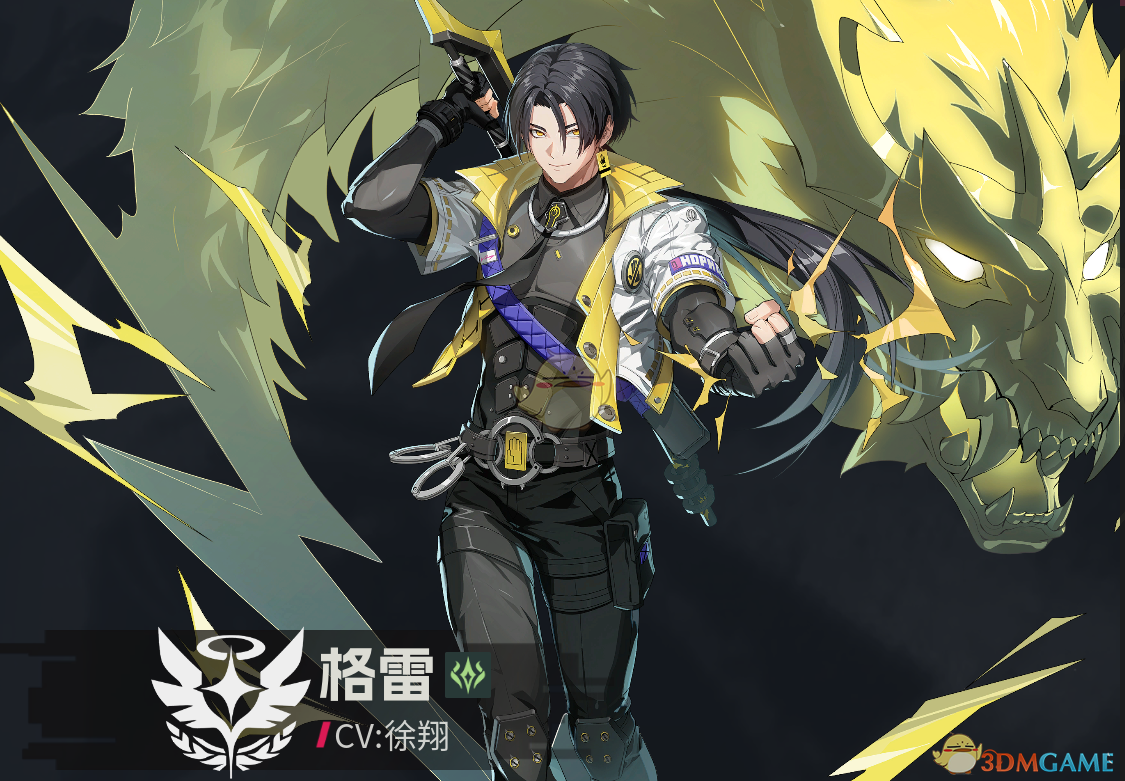 《伊瑟》平**线开荒队攻略