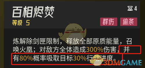 《伊瑟》平**线开荒队攻略