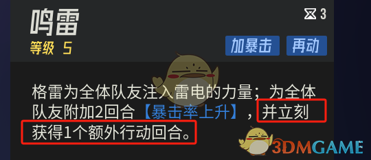 《伊瑟》平**线开荒队攻略