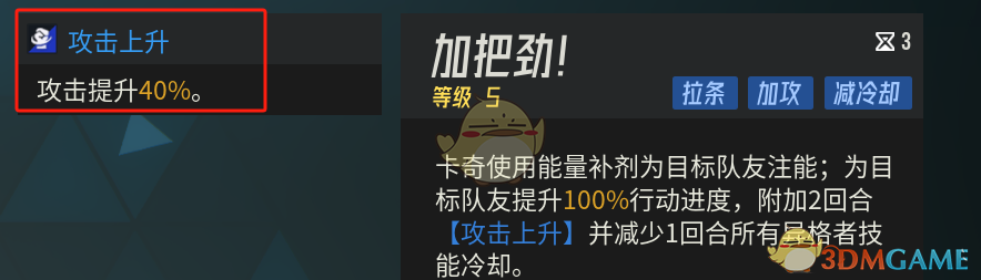 《伊瑟》平**线开荒队攻略