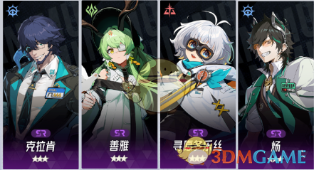 《伊瑟》平**线开荒队攻略