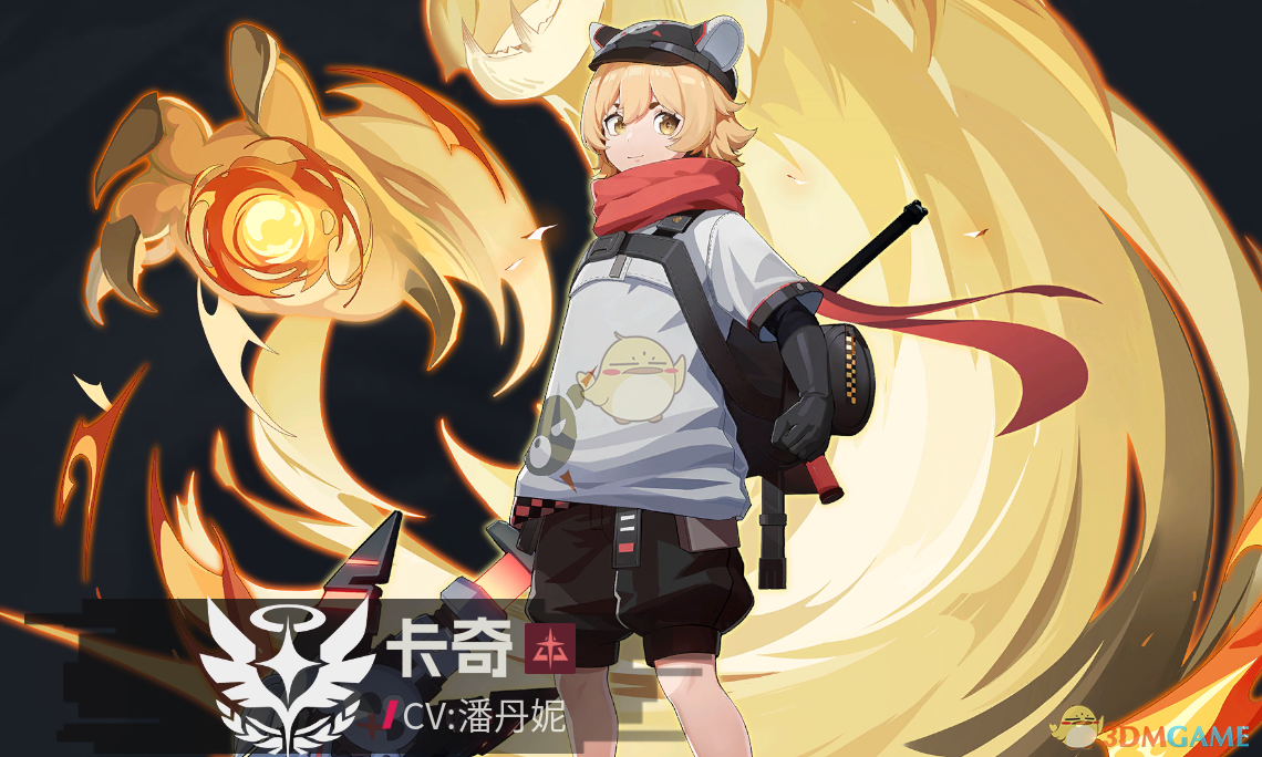 《伊瑟》平**线开荒队攻略