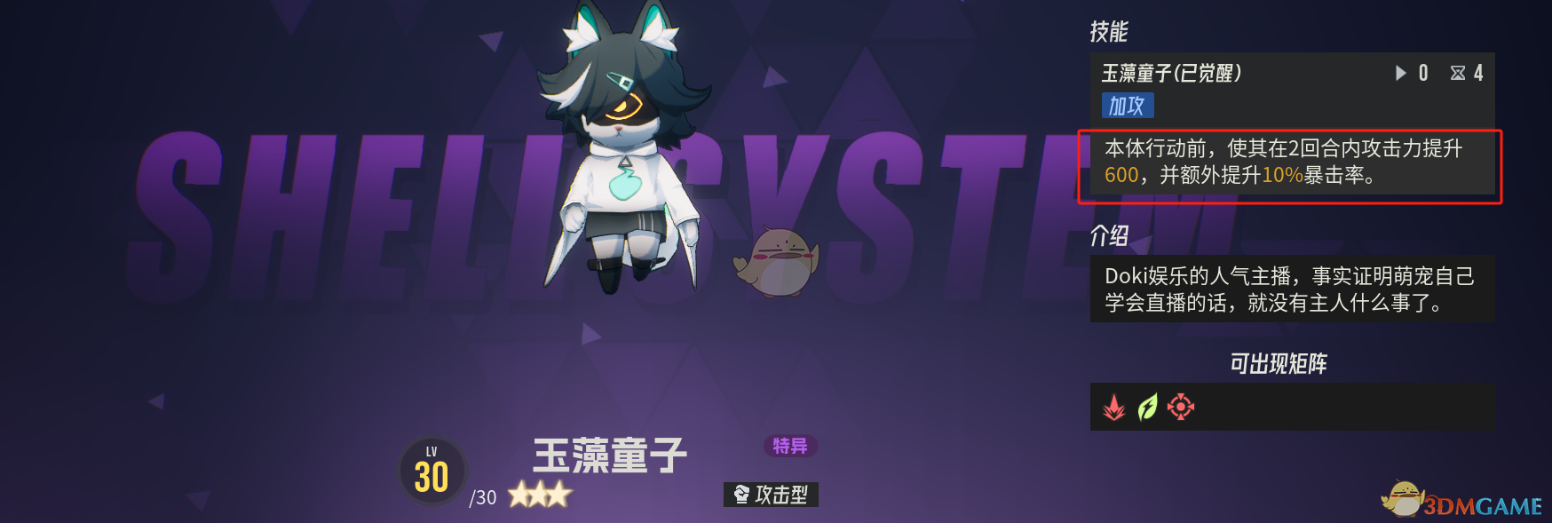 《伊瑟》平**线开荒队攻略