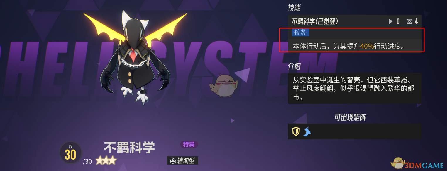 《伊瑟》平**线开荒队攻略