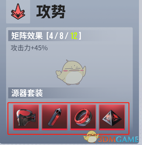 《伊瑟》平**线开荒队攻略